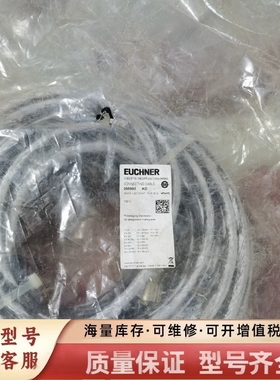 非标价EUCHENR 095993 ,