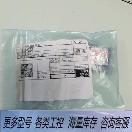 非标价THL10-4812WI