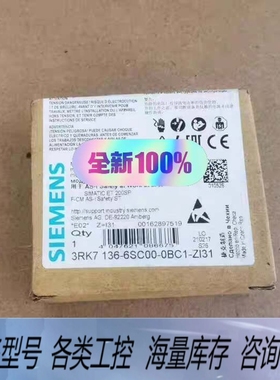 非标价3RK7136-6SC00-0BC1-ZI31 3R