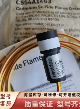 非标价C554A1463火焰探测器