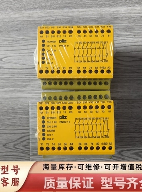 非标价【】PiIZ安全继电器PNOZ11订货号774083