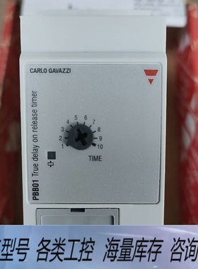 非标价PBB01DM24定时器