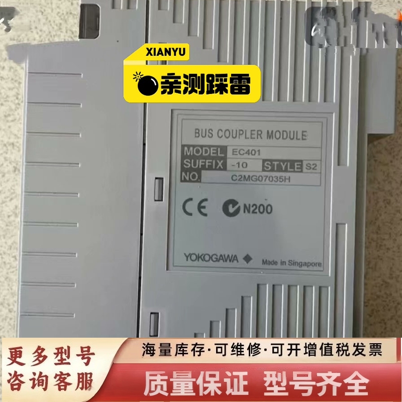 非标价EC401-10、PW481-10、PW482-10、