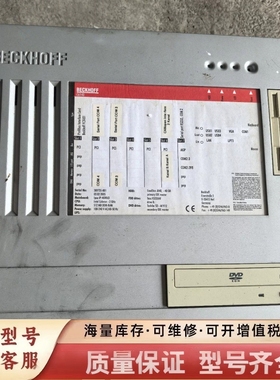 非标价工控主机 C6140   BECKHOF