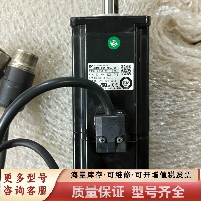 非标价SGMAH-04AAA4C 伺服电机