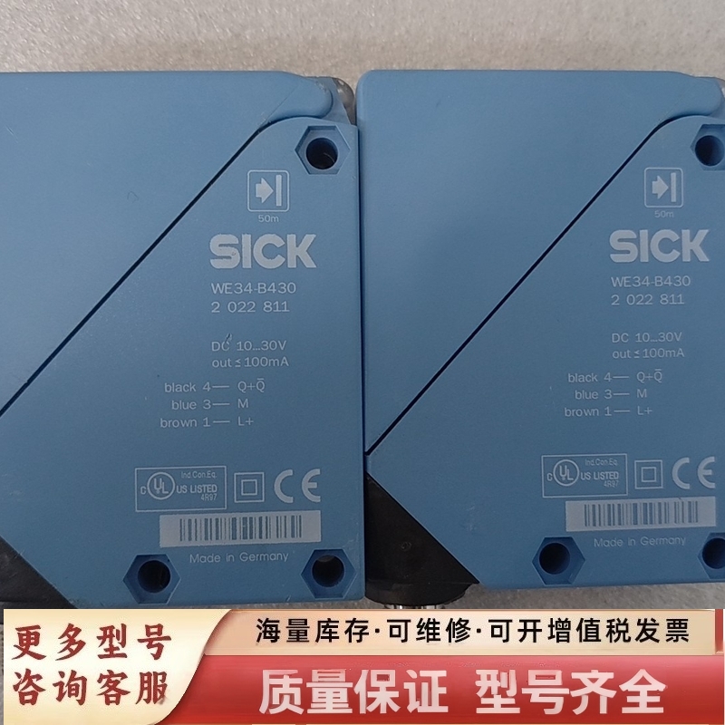 非标价WS34-D430 光电器  ，实价速发