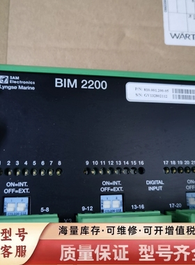 非标价SAM onics BIM2200模块，型号81