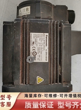 非标价伺服电机，A5,1kw伺服电机，MHME102GCG