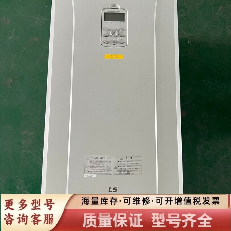 非标价LS/LG变频器IS7系列  SV0750IS7-4SO