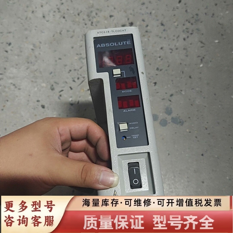 非标价SOLUTE恒温控制器ATCS15-TLCOCAT型号5