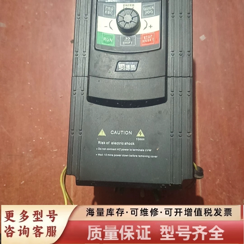 非标价变频器BT500-A4T7R5GB/9R0PB 7.5K