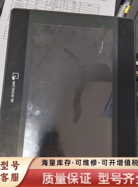 非标价威纶10寸TK6100I，件