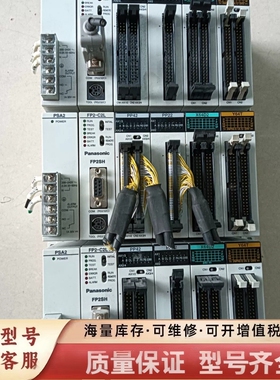 非标价FP2-PSA2 C2L PP42 PP22 X64D2 Y