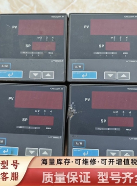 非标价温控器UT350-01  4个