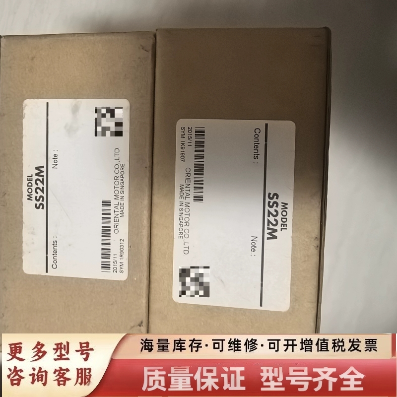 非标价东方马达SS22M调速器控制器