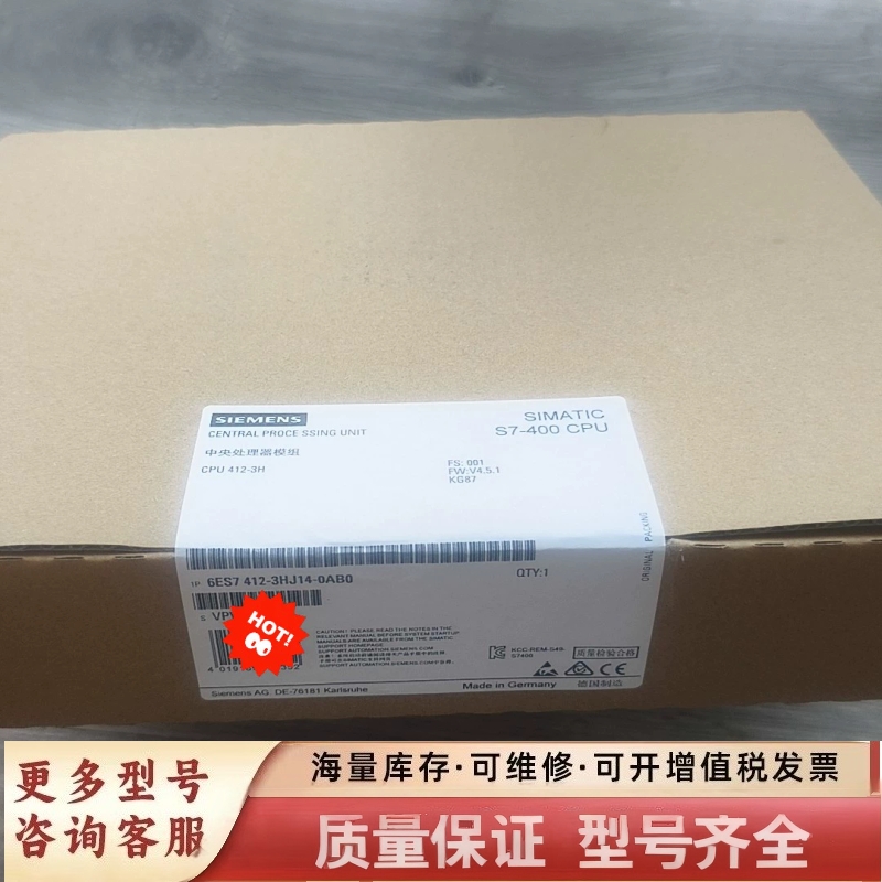 非标价S7-400 CPU 6ES7 412-3HJ14