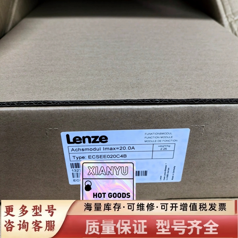 非标价ECSEE020C4B议价