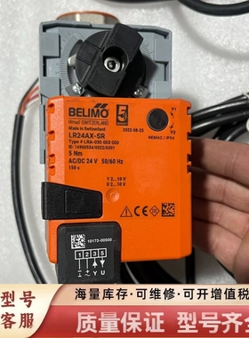 非标价BELIMO执行器LR24AX-SR    无包装 拿回
