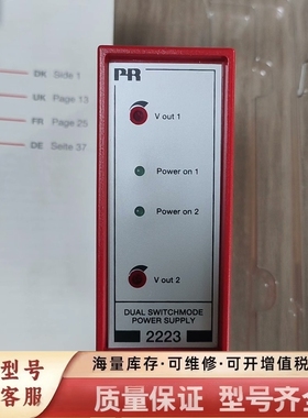 非标价开关电源PR2223