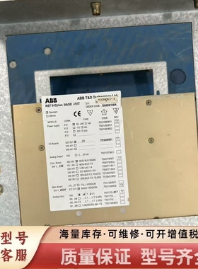 非标价REF542plus BASE UNIT 758689/OB