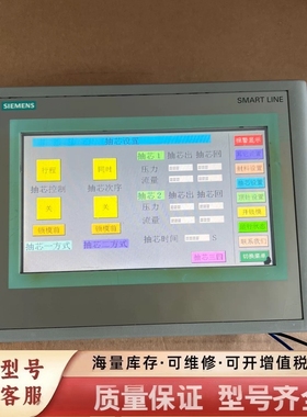 非标价#  6AV6 648-0AC11-3AX0 正