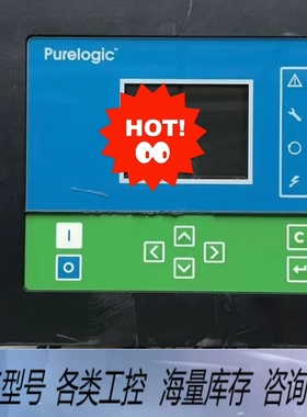 非标价Pureloqic控制面板PPBE0784、P1900520