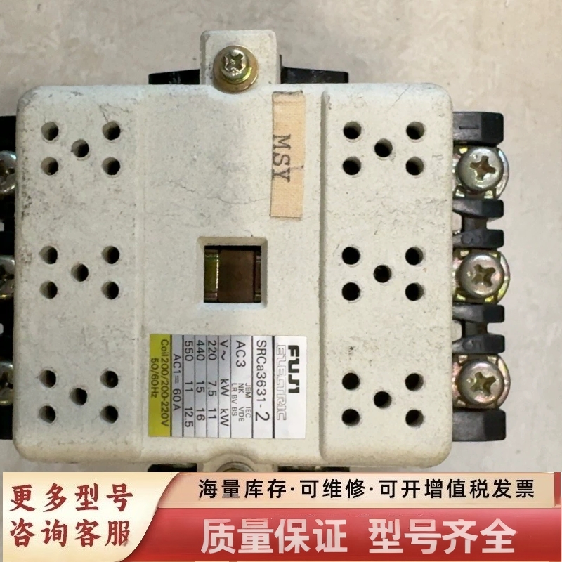 非标价FUJI接触器，型号SRCa3631-2，220V控制线