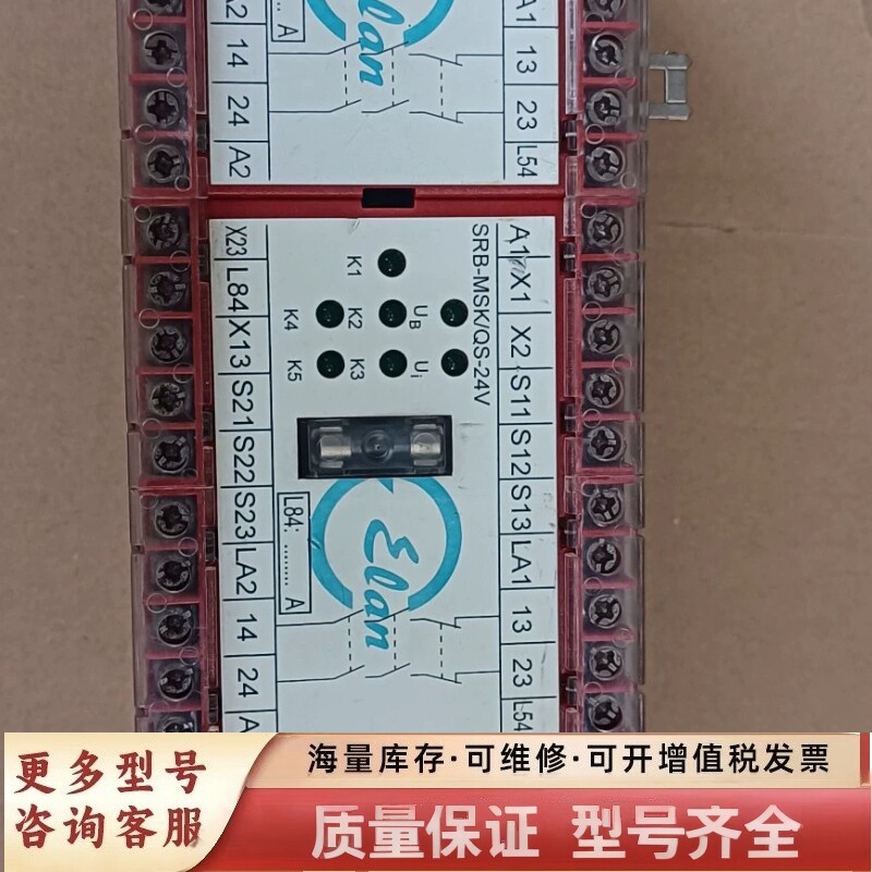 非标价SCHMEASAL安全继电器SRB-MSK/QS-24V