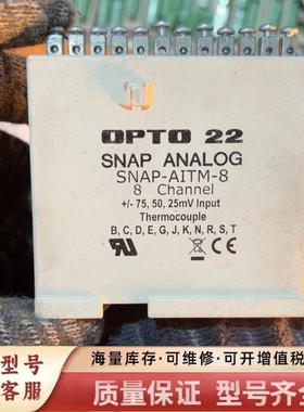 非标价OPTO22模块SNAP-AITM-8 8通道电偶信号输入模