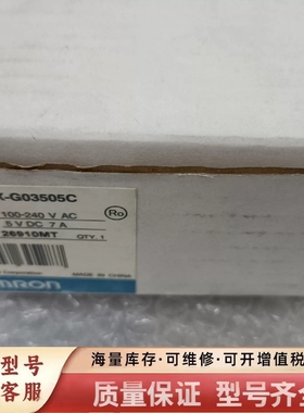 非标价S8JX-G03505C,