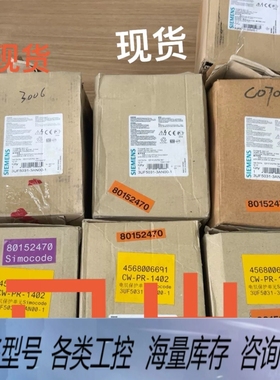 非标价3UF5031-3AN00-1电机保护器