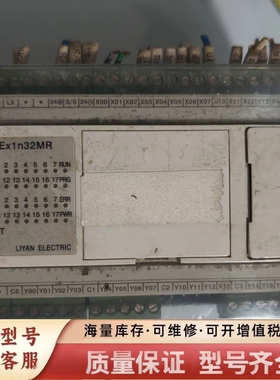 非标价PLC控制器Ex1N32MR，件，。包好