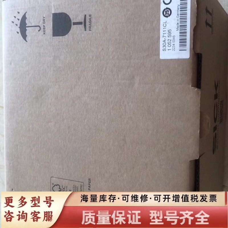 非标价，S30A-7111CL，…