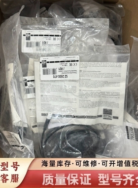 非标价威图Rittal限位开关 SZ2500.470 门