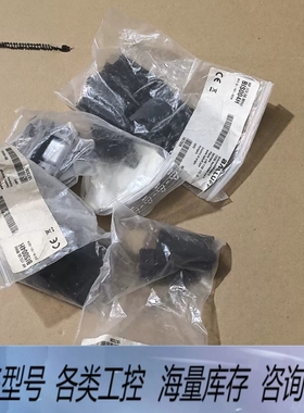 非标价BALLUFFBIS004H高频数据载体BIS