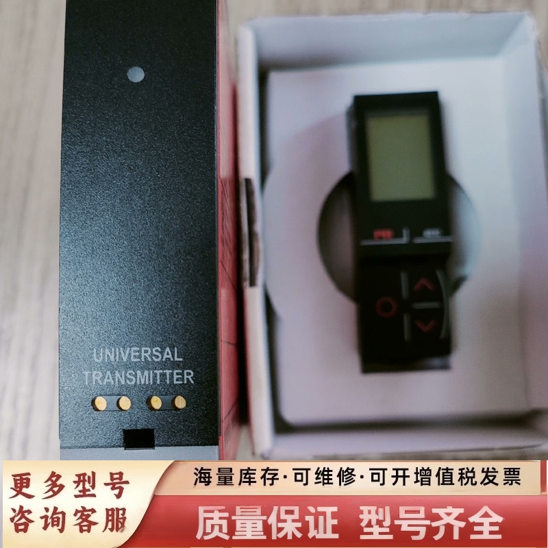 非标价PR4114发射器