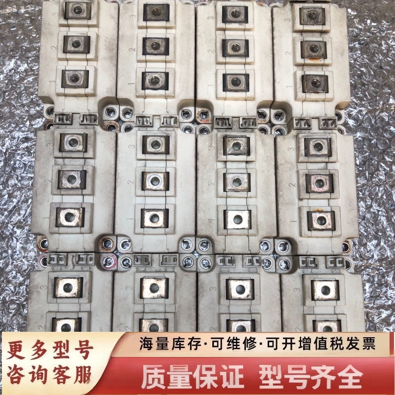 非标价英飞凌模块