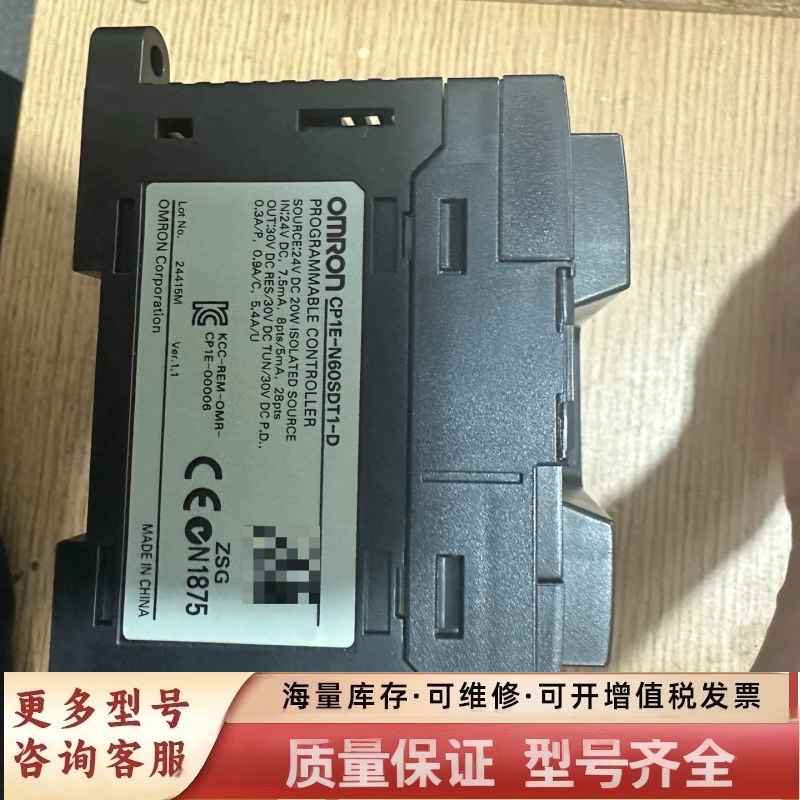 非标价cp1e-n60sdt1-d 功能正常  实物图