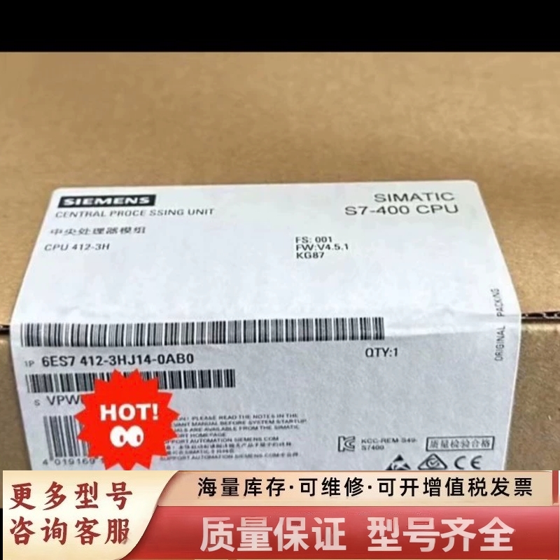 非标价6ES7412-3HJ14-00模块，41