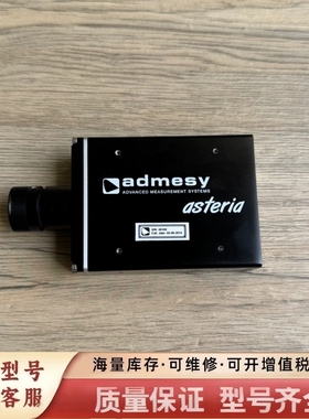 非标价荷兰admesy  asteria式分光测色仪Cronu