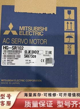 非标价伺服电机1 kWHG-SR102实物图