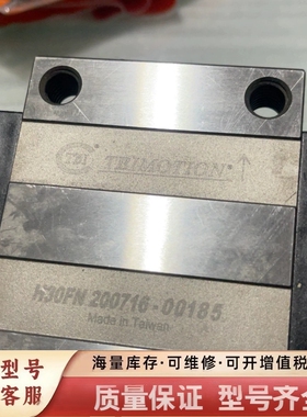 非标价TBI，H30FN，30带法兰滑块，组合高度45，孔位52*