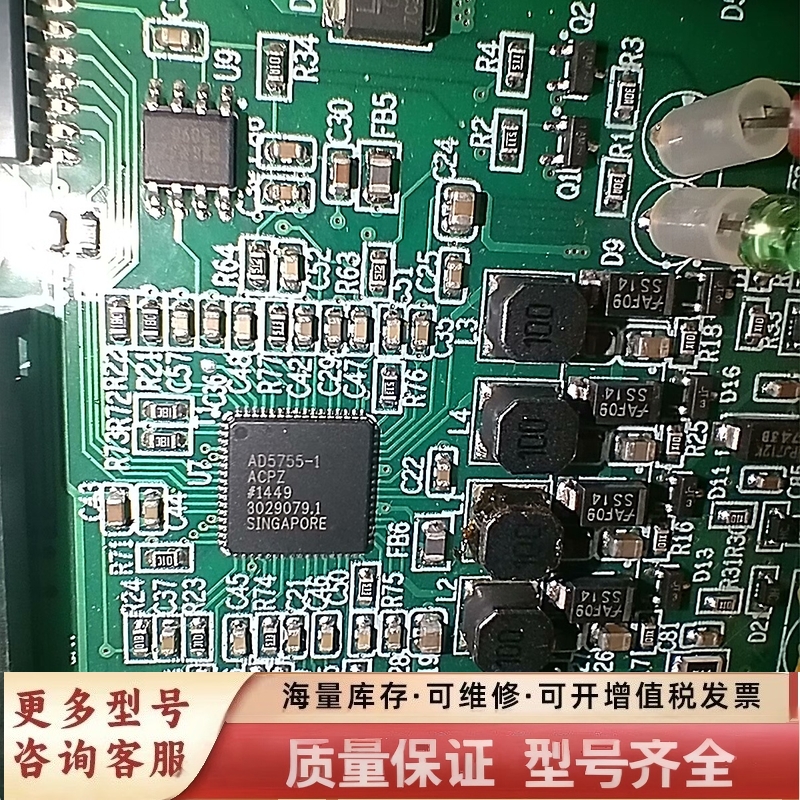 非标价AD5755一1ACPZ 需要联系。