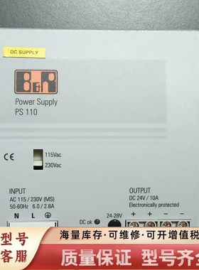 非标价德国工业开关电源 PS110 .1