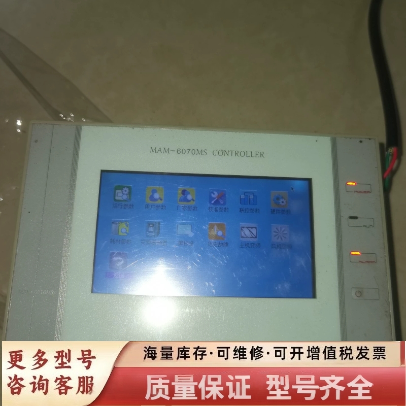非标价MAM6070MS（B）（5）控制器，型号CK1145M00
