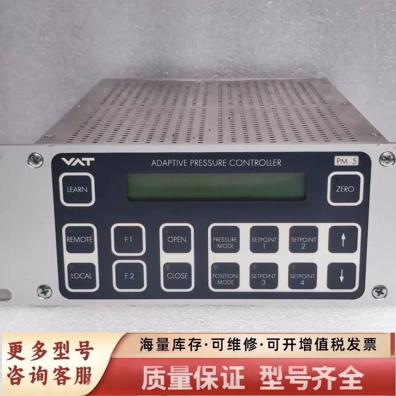 非标价VAT PM-5 阀门控制器 641PM-16-0002