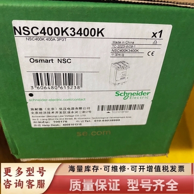 非标价NSC400K3400K塑壳断路器，，实物