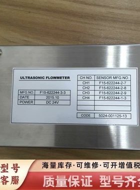 非标价F15-622244-3-3 KE15F230 ULTRAS