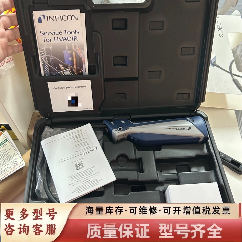 非标价2025年4月份新机 英福康INFICON D-TEK3