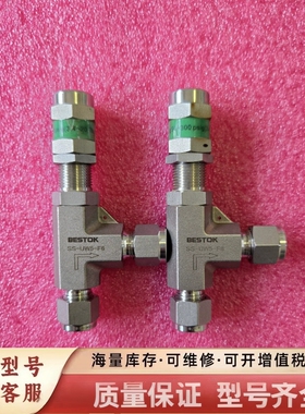非标价美国BESTOK柏斯托克高压比例卸荷阀，SS-UW5-